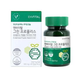그린 프로폴리스  구강 500mg 60캡슐