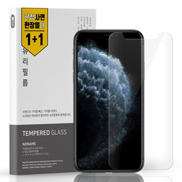 노네임 아이폰XS MAX 아이폰11 프로 맥스 강화유리 액정보호 필름 2.5DX 2매