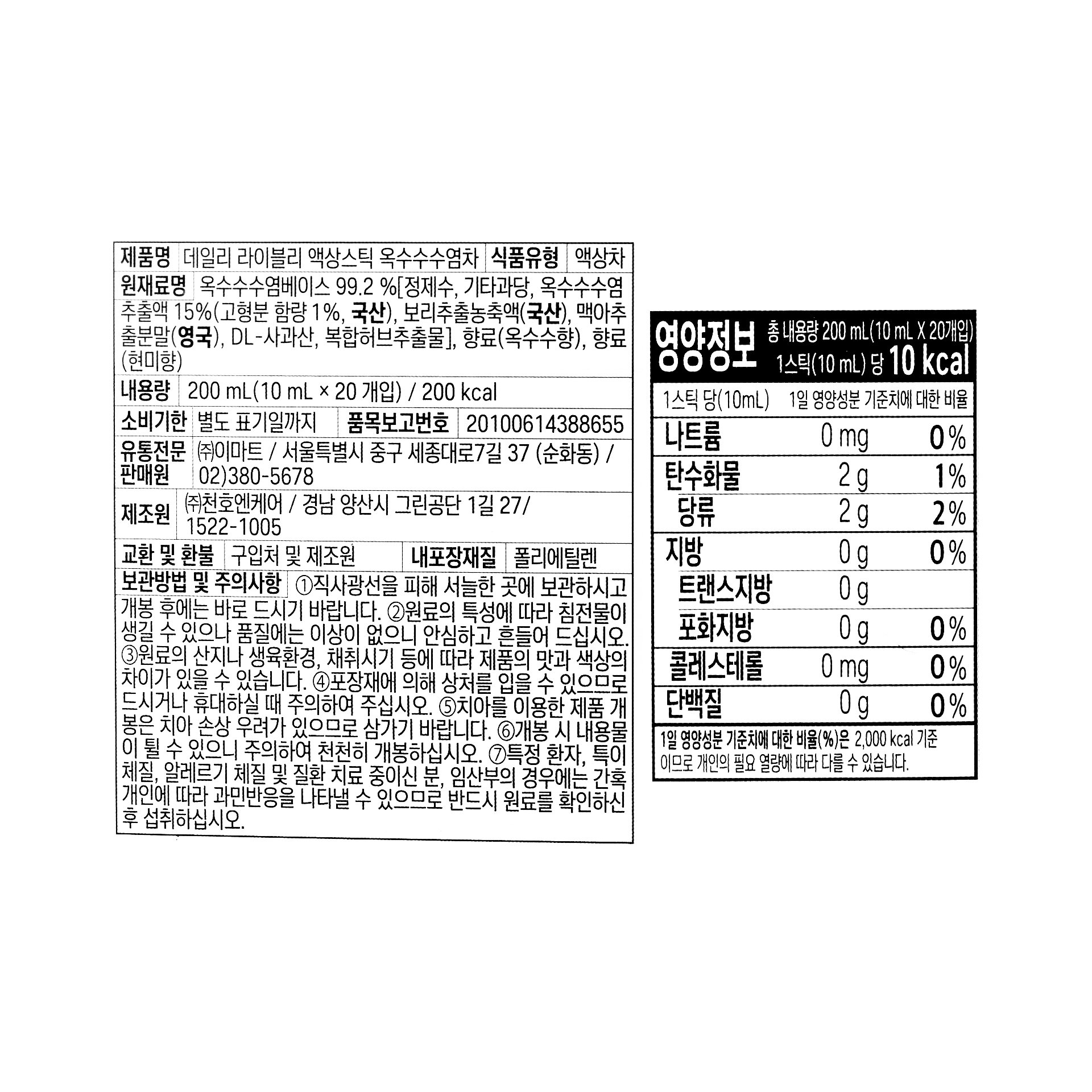 품질표시이미지1