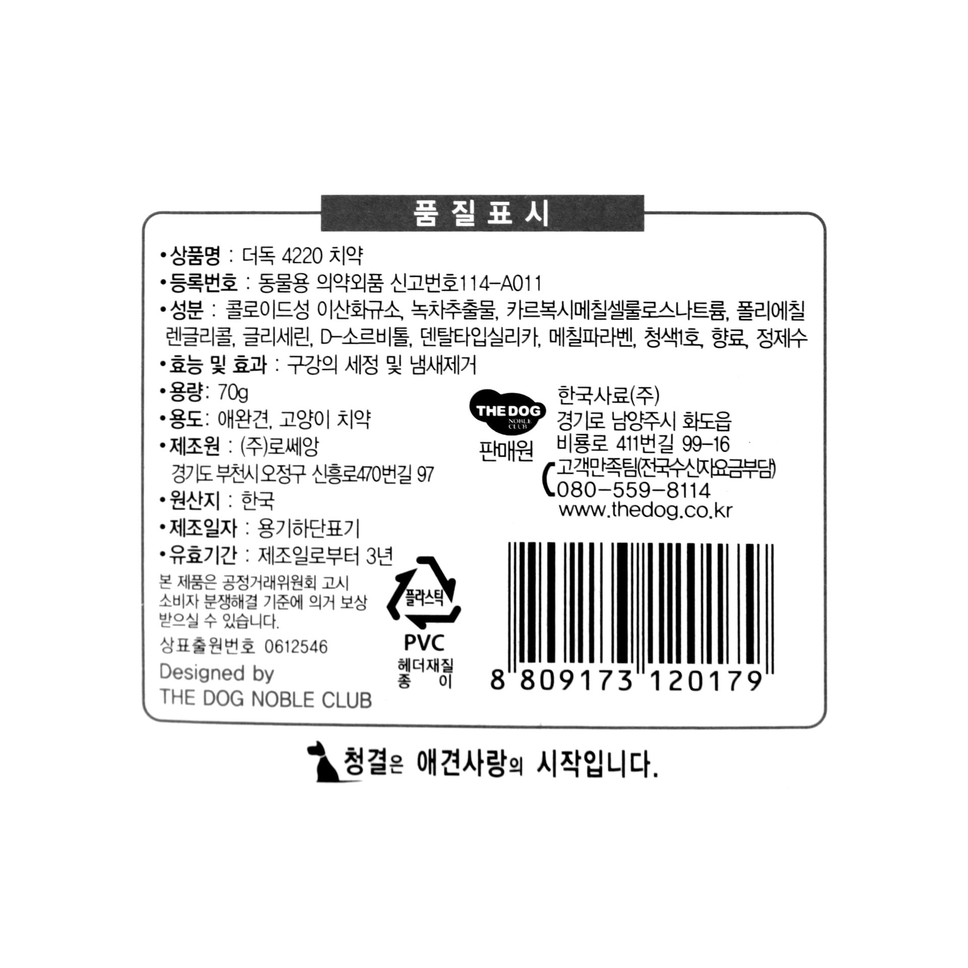 품질표시이미지1