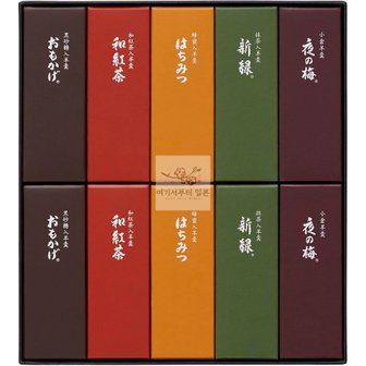  일본 토라야 양갱 5가지맛 10개입 1팩 일본명물 화과자 고급 양갱