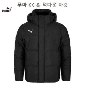 푸마 KK 숏 덕다운 자켓(93352001)