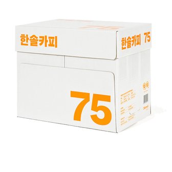  한솔복사용지 A4 (75g) 1BOX 2500매(s)