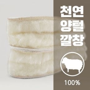 100% 천연 양털 겨울 남자 여자 신발 방한 깔창