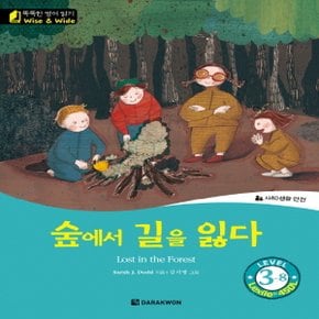 다락원 당신의 직업은 무엇인가요 What