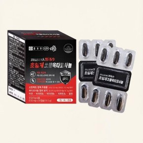 종근당 젤세라 초임계 쏘팔옥타코사놀 650mg 30캡슐