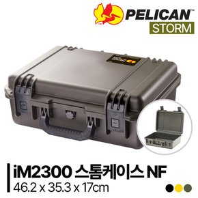 [정품] 펠리칸 스톰 iM2300 Storm Case NF (no foam)