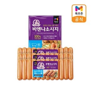 주부9단 프랑크 500g x3개 +비엔나450