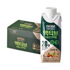 하이뮨 프로틴 밸런스 액티브 식물성 단백질 250mlx18팩