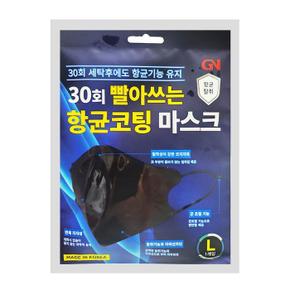 빨아쓰는 코팅 마스크 (S42234384)