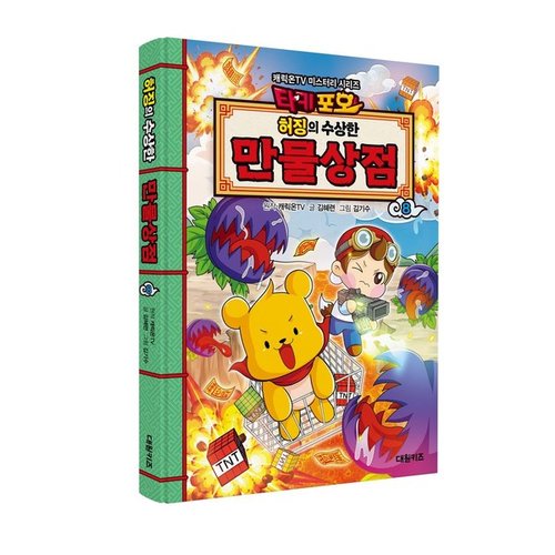 상품이미지2