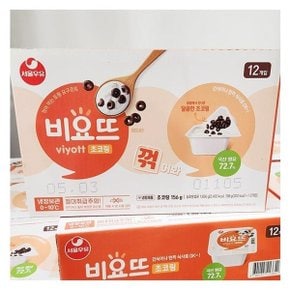 서울우유 비요뜨 초코링 138g x 12개입 코스트코