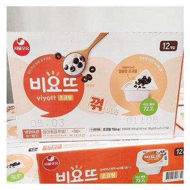  서울우유 비요뜨 초코링 138g x 12개입 코스트코