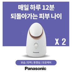 어버이날 선물 (피부의 새로운 습관) 파나소닉 페이셜 스티머 2개 EH-XS01