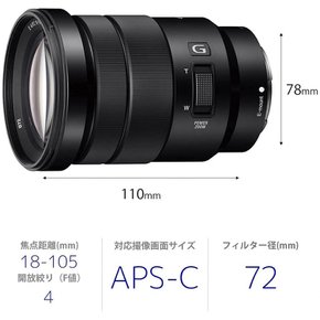 APS-C E PZ 18-105mm F4 G OSS G SELP18105G 소니 표준 줌 렌즈 렌즈 디지털 일안 카메라 α[E