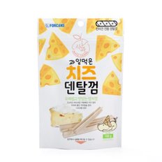 포켄스 과일먹은 치즈덴탈껌 사과100g 강아지 간식