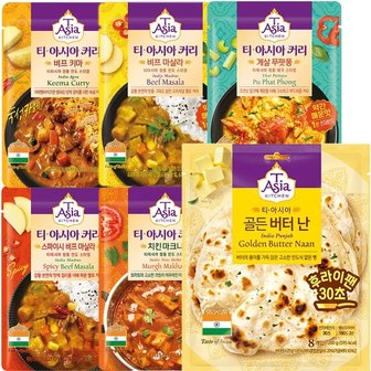  티아시아 커리 170g 5종 5개 + 골든버터난 200g