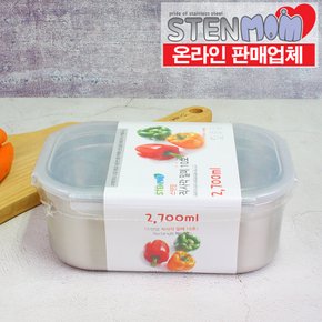 직사각 10호 2.7L 스텐 반찬통