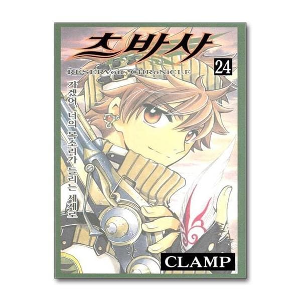 확대된 대표 http://image.jbookshop.co.kr/Sabangnet/9791125681113.jpg