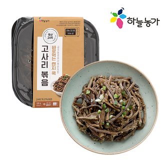 하늘농가 고화순 명인이 만든 고사리 볶음 100g x 3팩