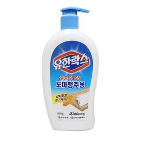 유한락스 도마 행주용 걸레 세재 세정제 483ML