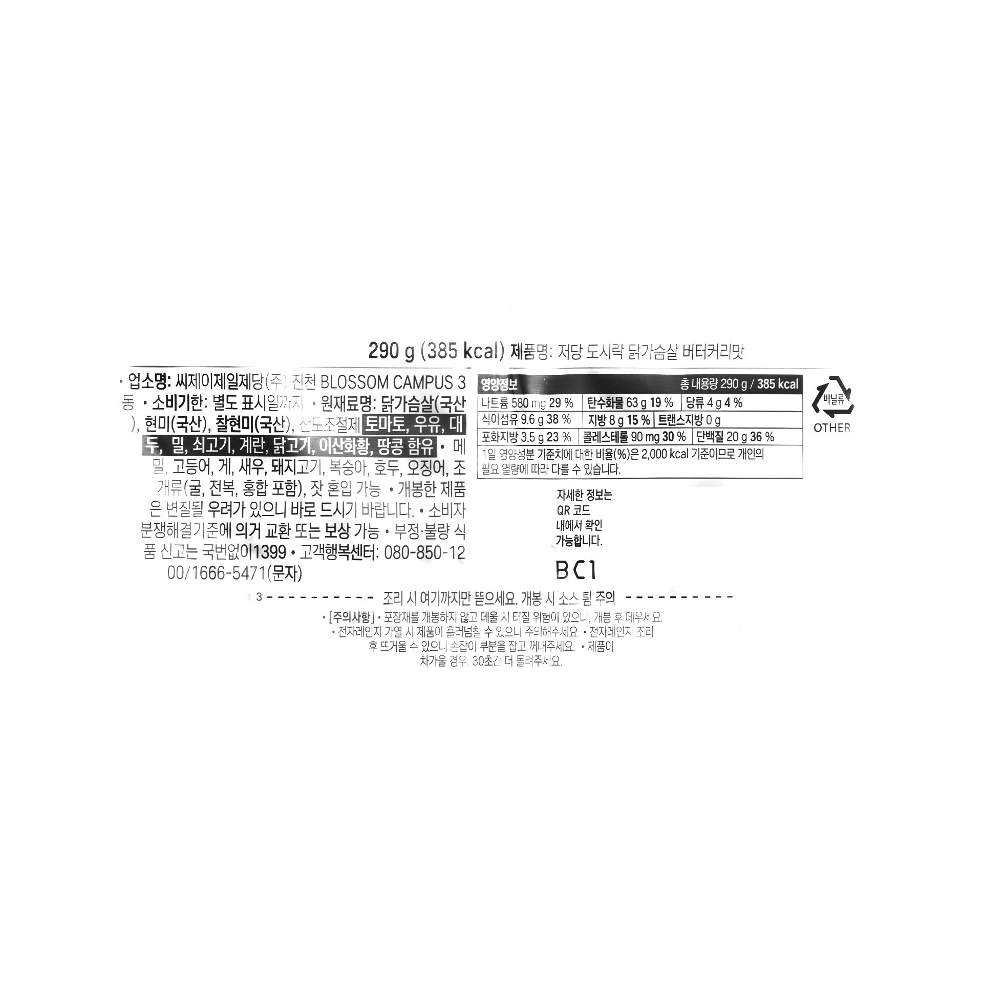 품질표시이미지1