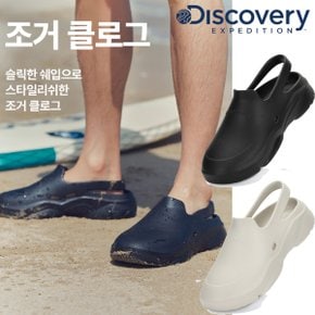 [정상가69000원] 디스커버리 조거 클로그 샌들 워터슈즈 신발 샌들 DXSH7223N