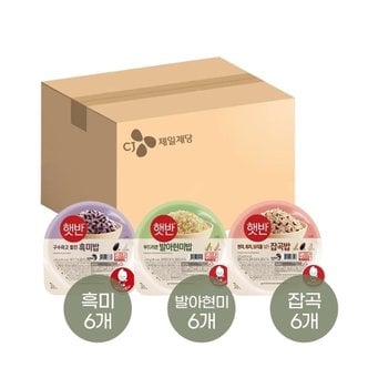  햇반 흑미밥 210g x6개+발아현미밥 210g x6개+잡곡밥 210g x6개