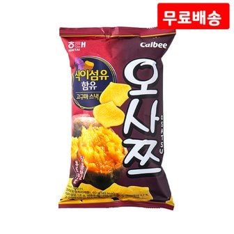  오사쯔 60g X 8 고구마 스낵