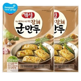 동원에프앤비 개성 군만두 잡채 600g x 6봉