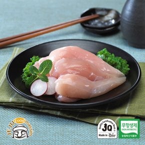 제주 무항생제 닭 안심 500g x 4팩 (냉장육, 제주직송)