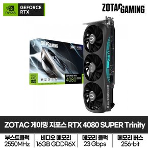 ZOTAC GAMING 지포스 RTX 4080 SUPER Trinity D6X 16GB Black 그래픽카드