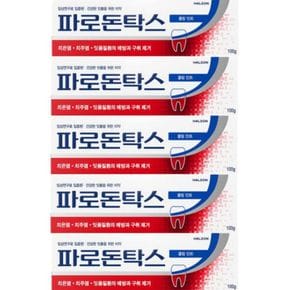 파로돈탁스 쿨링민트 치약 100g x 5개 잇몸질환 불소[34887622]