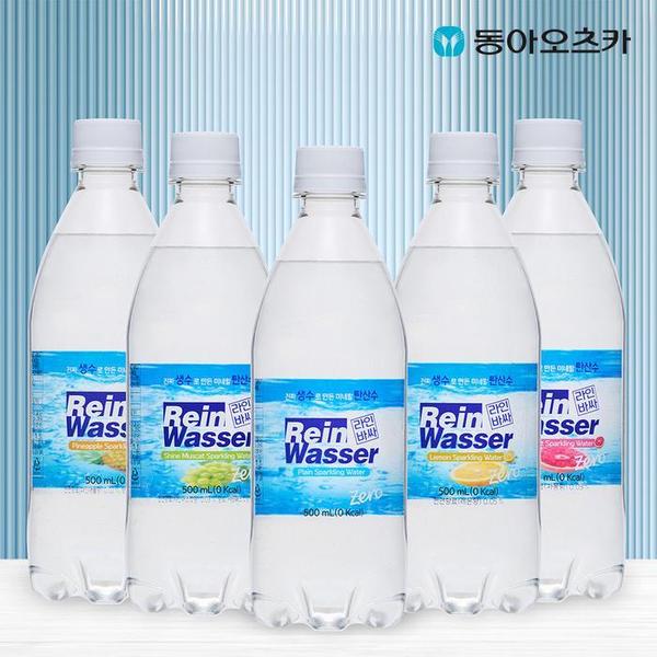 라인바싸 탄산수 500ML 페트(플레인,레몬,자몽,파인애플,샤인머스켓) 20입 1박스(1)