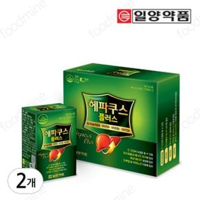 일양약품 헤파쿠스 밀크씨슬 플러스 120정x2박스(8개월분)