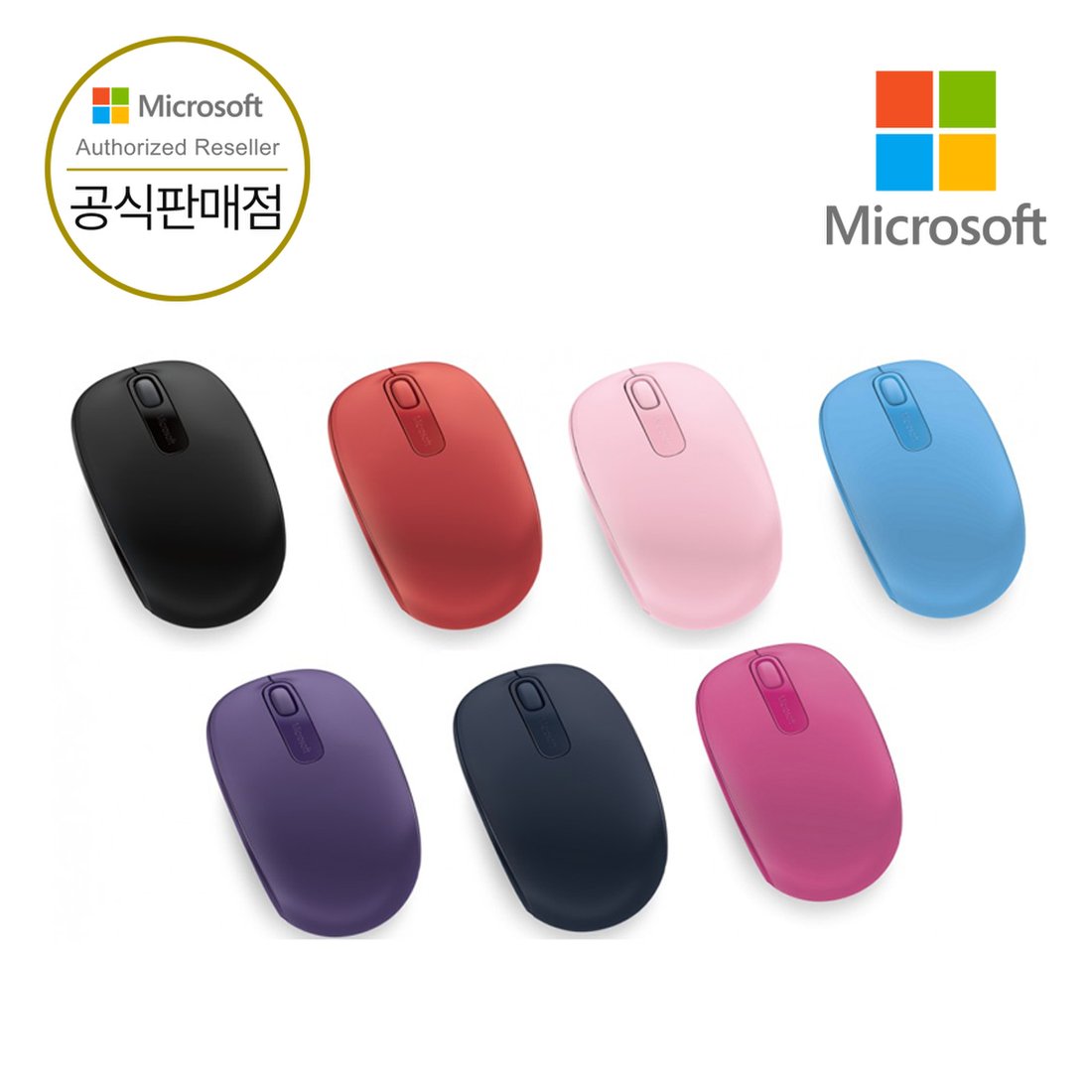 Microsoft 코리아 ] 마이크로소프트 모바일 마우스 무선마우스 1850 국내정품, 이마트몰, 당신과 가장 가까운 이마트