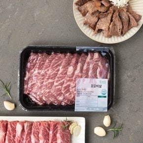 미국산 꽃갈비살 구이용 (100g) (팩)