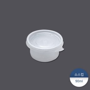 W-2 1묶음(100개)