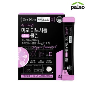 닥터스노트 슈퍼우먼 미오 이노시톨 plus 콜린 1박스 (5g x 30포)