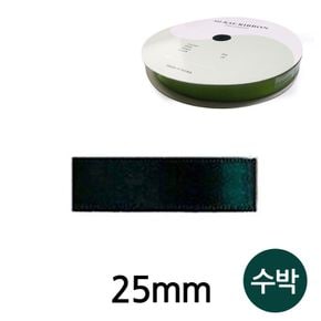 유니아트 리본 공단 롤 폭 25mm 수박