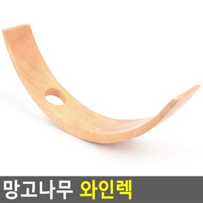 망고나무 와인렉 와인랙 와인수납함 우드와인랙 와인보관함 와인거치대 다이소