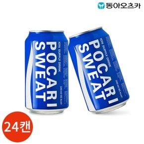 동아 포카리 스웨이트 340ml x 24캔