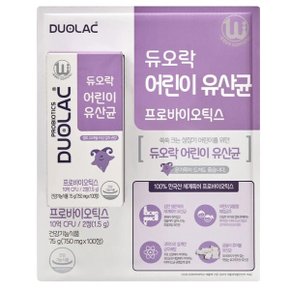 키즈 유산균 750mg x 100정 코스트코 어린이유산균