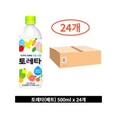 토레타 500ml [24개]