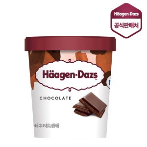하겐다즈 아이스크림 파인트 초코 473ml