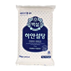 백설 하얀 설탕 3KG (WD3F4A1)