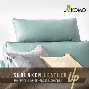 바우트 슈렁큰 천연면피 헤드레스트