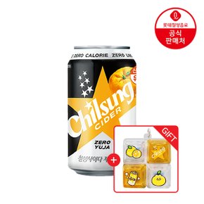 [본사직영] 칠성사이다 제로 유자 355ml x 24캔 + 키캡 키링 증정
