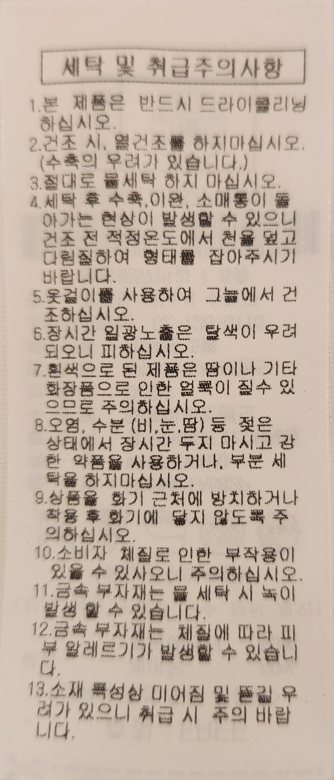 품질표시이미지2