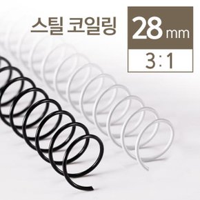 3:1 STEEL 코일링 28mm 2KG 국내산 국산 제품 스틸 코일링 본사직영정품